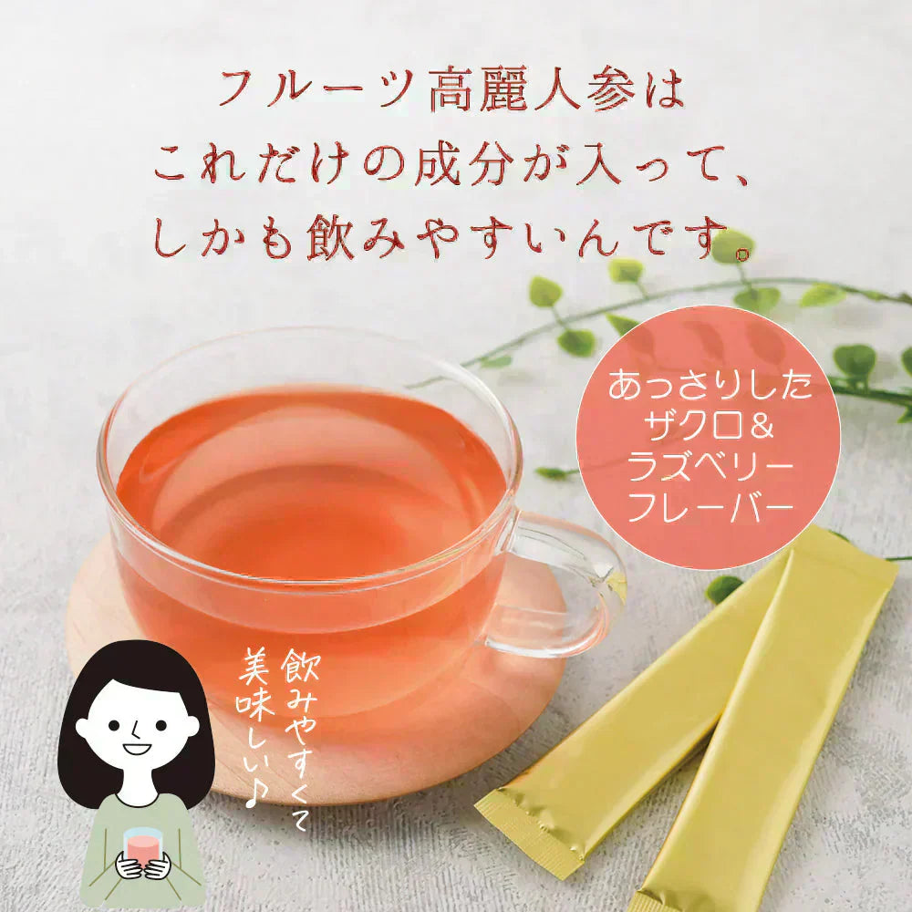 【美容成分たっぷり】フルーツ高麗人参60g(3g×20包) 高麗人参 6年根 エキス 韓国産 サポニン 漢方 田七人参 更年期 サプリメント 酵素 フラボノイド 血圧 エクオール ビーツ めぐり ホットフラッシュ 女性ホルモン イライラ 便秘 発酵 イソフラボン