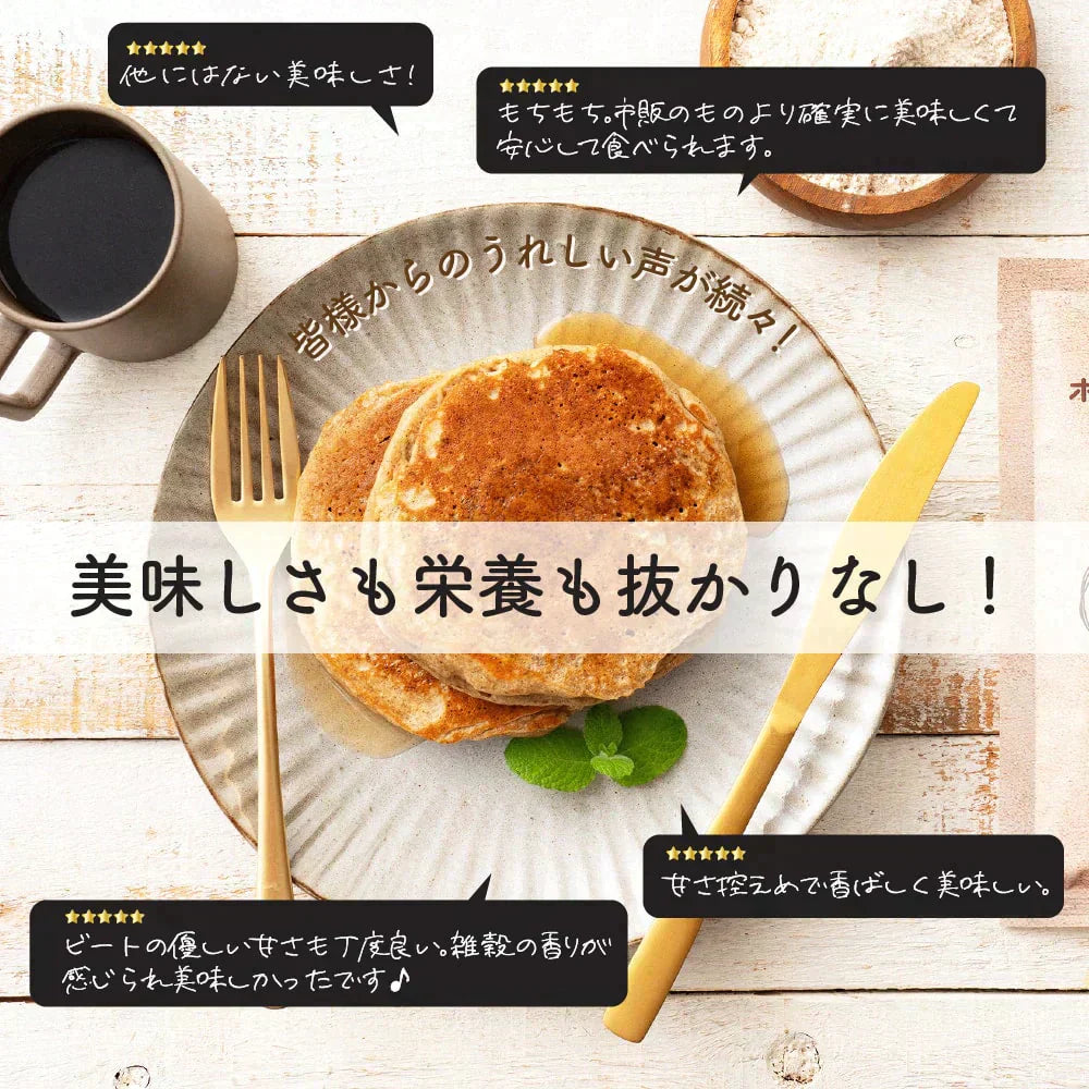 小麦粉不使用 雑穀ホットケーキミックス 680g(170g×4袋)