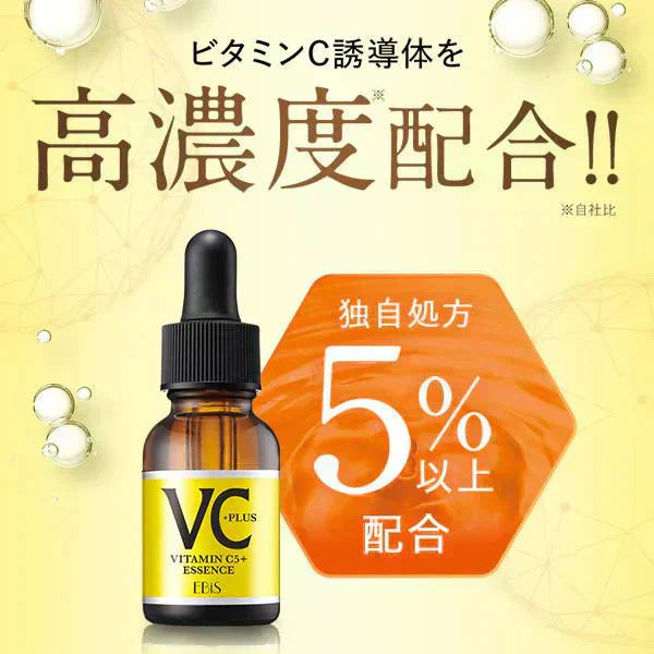【LDK1位】Cエッセンス VC5+PLUS 10ml 美容液 ビタミンC誘導体 毛穴 ケア ビタミンC 5% 美容液 くすみ シミ 美白 エイジング 日本製