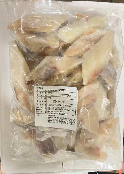スケソウタラ切り身 1級品(4kg) 1kg×4パック