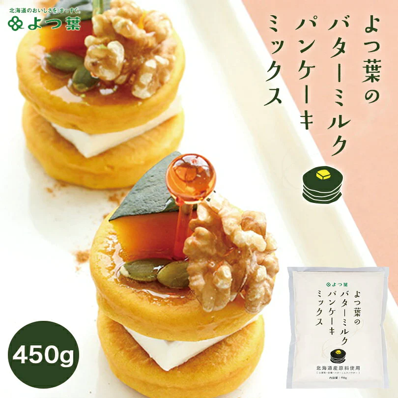 ●終了【3人シェア買いでお得】