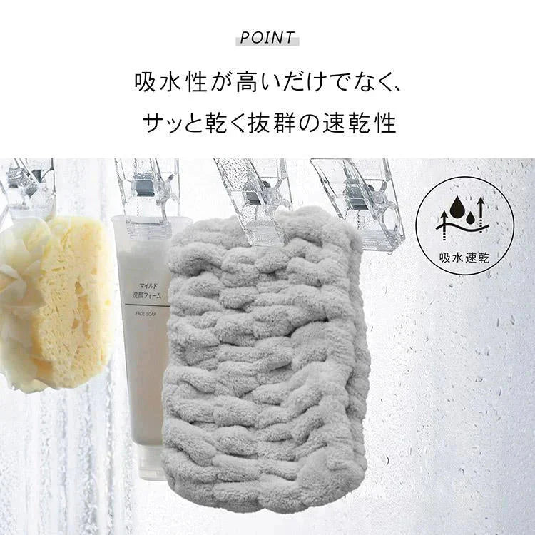 Emmmo ヘアバンド 「グレー2個セット」 ヘアーバンド 洗顔用 吸水 幅広 ヘアターバン 美容 節電 時短 ヘアケア 洗顔 お風呂 タオル レディース