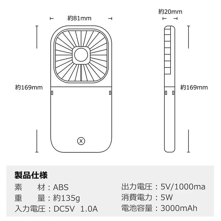 【送料無料】 首掛け扇風機 「ブルー」 ミニ扇風機 折畳み 風量調節 3000mAh 長時間稼働 5way 小型 携帯扇風機 ポータブル ハンディファン 熱中症対策
