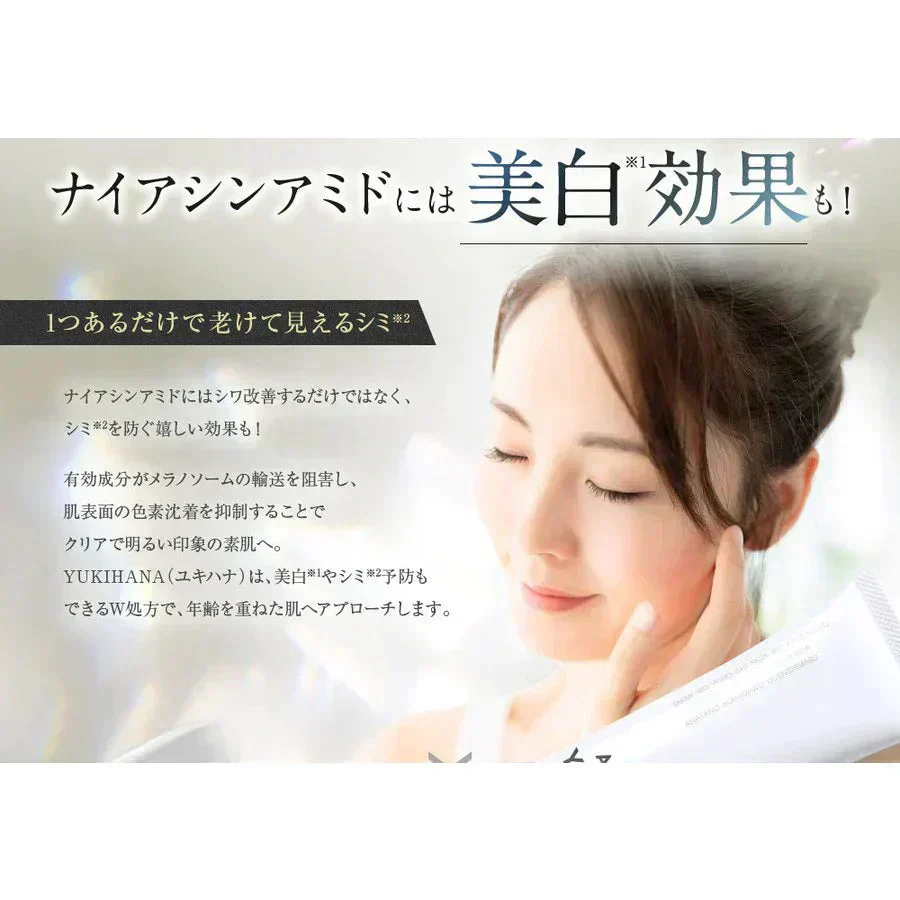 医薬部外品オールインワンゲル Ajmer YUKIHANA 美白 シワ シミ 改善 ナイアシンアミド配合 【MBH公式】
