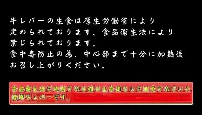 宮崎県有田牧場より直送!九州産牛生レバー 600g (約100g×6パック)小分けパック