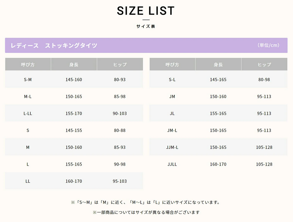 ATSUGI 新【肌】ストッキング3足組ベビーベージュL-LLサイズ