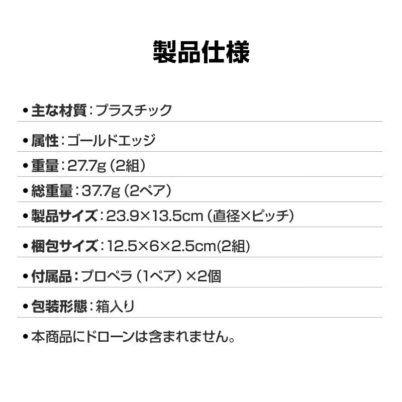 DJI mavic3 適用 プロペラ 4本セット 1機分 ブレード 衝撃防止 交換用 スペア部品 修理 AABB ドローン部品