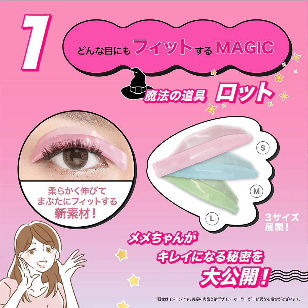 【初心者もOK】\1点5回分/日本製 まつげカール まつ毛カールキット おうちでまつパ セルフまつ毛 まつ毛 カールセット カールセット まつ毛カール 長持ち まつげ カール セルフまつげカール セット ツパ マツエク セルフ まつ毛