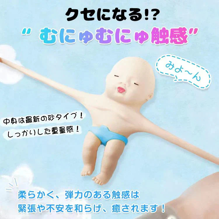 【蓄光パープル】アグリーベイビーズ スクイーズ赤ちゃん スクイーズおもちゃ 15cm スクイーズ人形 キモカワベイビー 減圧おもちゃ【カウシェファーム収穫対象商品】