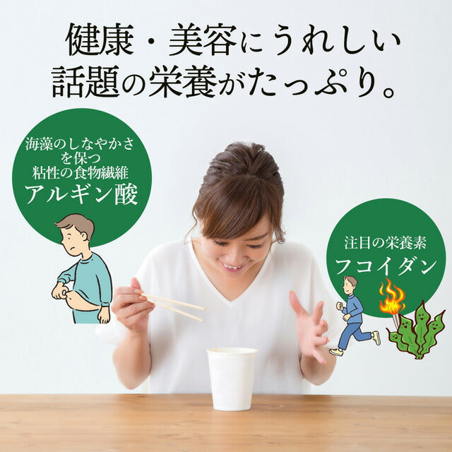 とろろ昆布2袋セット