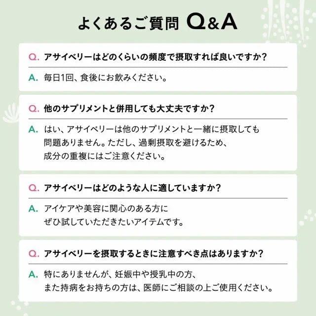 アサイベリー《約1ヶ月分》 食物繊維 アサイー ベリー 鉄分 ポリフェノール は ブルーベリー よりも スーパーフード カリウム ヘルシーオイル アントシアニン ビタミンE 鉄分 必須脂肪酸