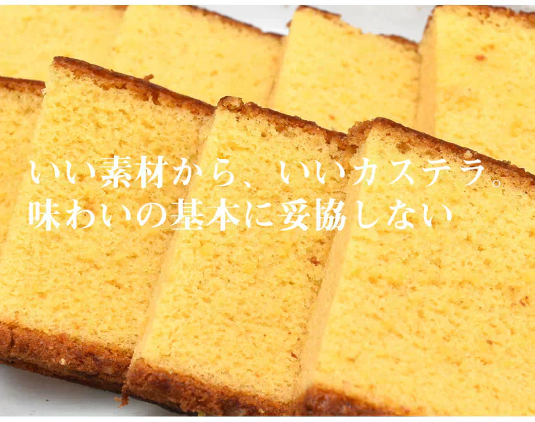 カステラ 送料無料 訳あり 長崎かすてら 切り落とし プレーン 3本セット 計750g お取り寄せ お取り寄せグルメ みかど本舗 和菓子 洋菓子 ケーキ スイーツ