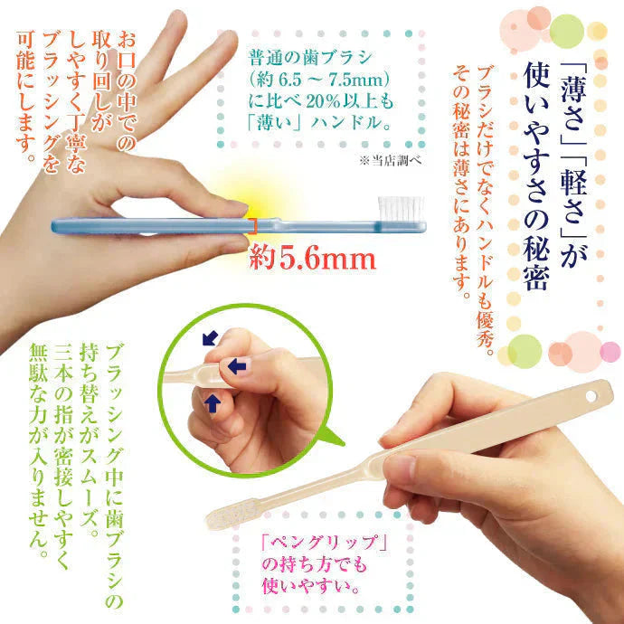 歯ブラシ Ci202 プレミア Mふつう 20本セット【Ciメディカル 歯ブラシ】歯科専売品【メール便送料無料】