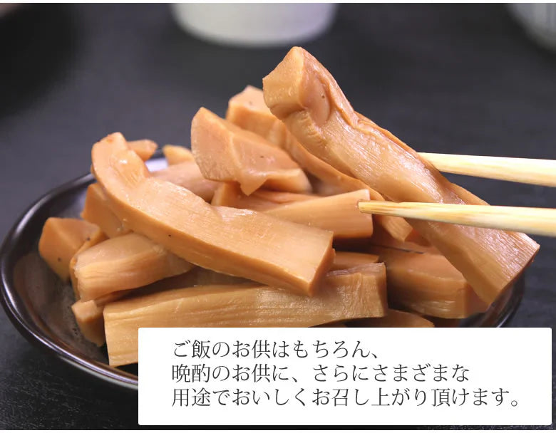 味付けメンマ 国産 たけのこ 送料無料 300g (100g×3袋) 無添加 シナチク ラーメン つけもの おつまみ