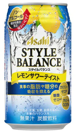アサヒ スタイルバランス レモンサワーテイスト 350ml×1ケース/24本