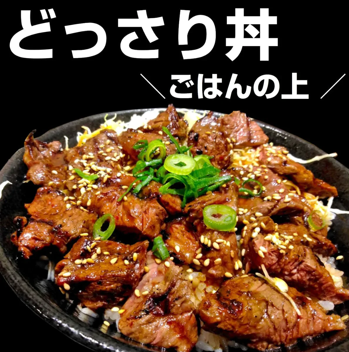 計1kgタレ漬け牛ハラミ 焼肉バーベキュースッキリ