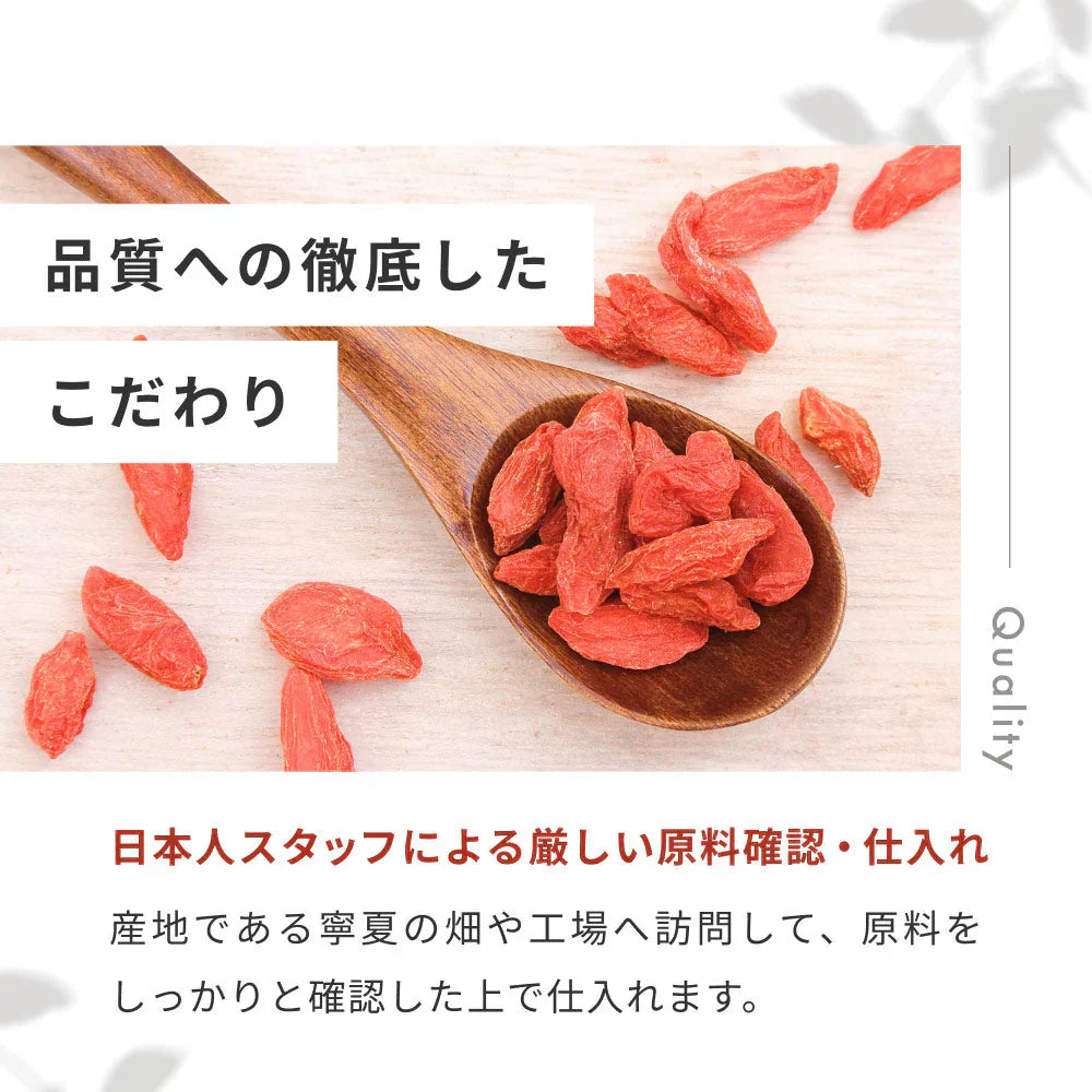 GreenDish 有機クコの実 80g 無農薬 スーパーフード | オーガライフ
