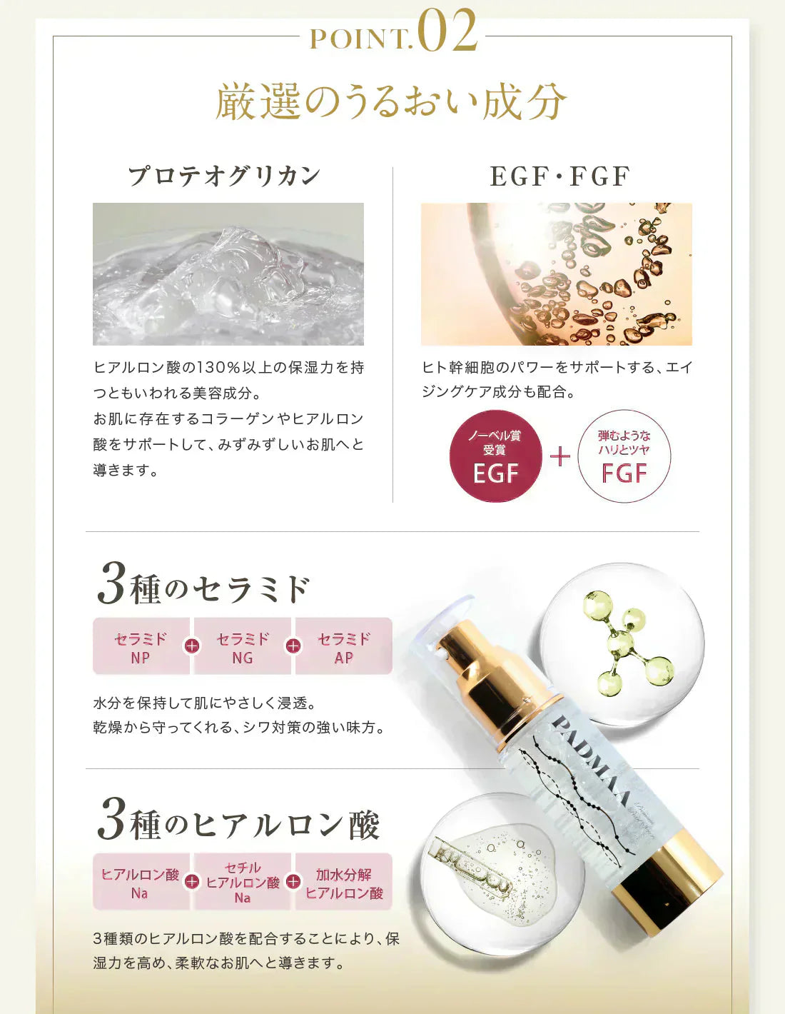 【PADMAA・ヒト幹細胞高機能セラム】 美容液 ヒト幹細胞培養液 日本製 EGF ETF 化粧水 セラム 化粧品 保湿美容液 原液 エッセンス 高濃度 ビタミンc 透明感 エイジングケア 機能性エイジングケア 【PADMAA】美容液 人幹細胞 日本製化粧品 ビタミンc誘導体高濃度 保湿 幹細胞 ヒト由来幹細胞 化粧水 パドマ コスメ シミ しわ たるみ ニキビ おすすめ ランキング 人幹細胞美容液 ヒト幹細胞美容液