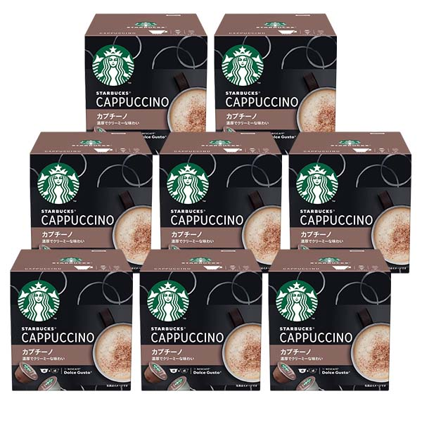 ネスカフェ ドルチェグスト 専用カプセル スターバックス カプチーノ ×8箱【3?4営業日以内に出荷】【送料無料】ネスレ ネスカフェ コーヒー ホットコーヒー スタバ