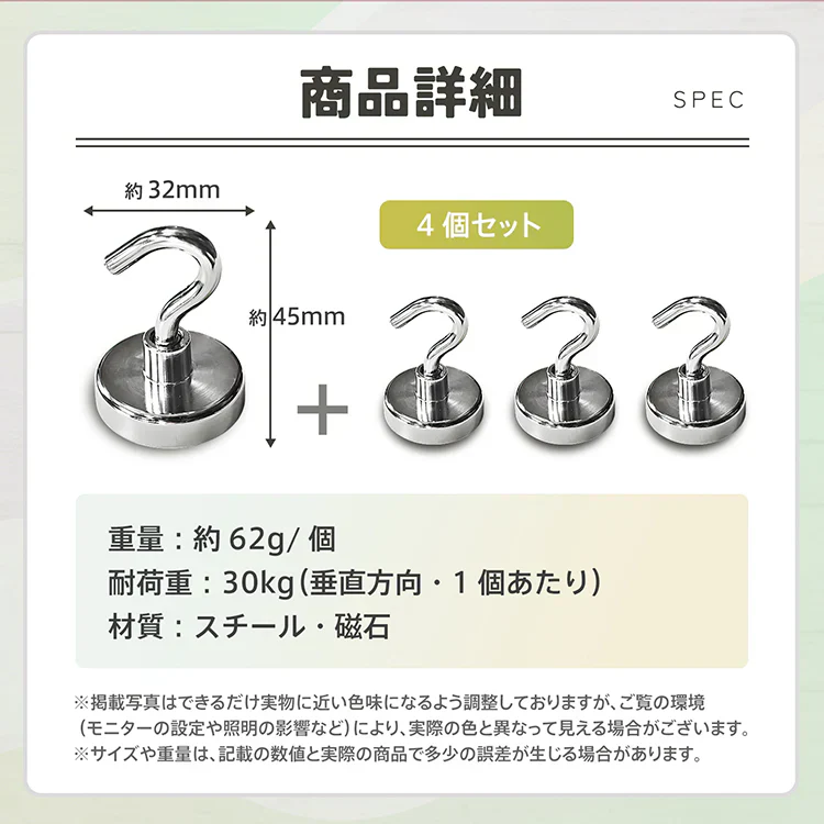 超強力マグネットフック 耐荷重約30kg キーフック 鍵 壁掛け 鍵置き 金属 玄関 キッチン オフイス