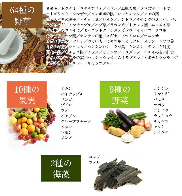 50袋 女王様の酵素液