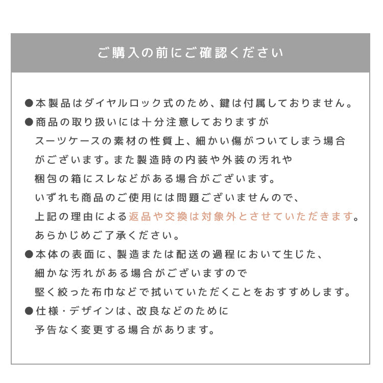 【ミルクティースモア】【Sサイズ】スーツケース 機内持ち込み キャリーケース Sサイズ 軽量 小型 ファスナータイプ キャリーバッグ 39L 1泊2日 2泊3日 TSAロック おしゃれ かわいい 旅行 修学旅行 ハードタイプスーツケース