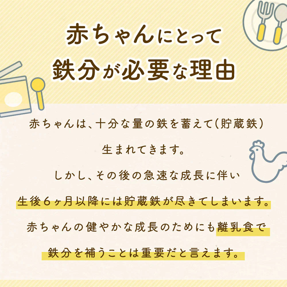 ぱくぱく鶏レバーパウダー 70g 約1か月分 離乳食 無添加 鶏レバー 国産 ベビーフード 5か月 6か月 7か月 9か月