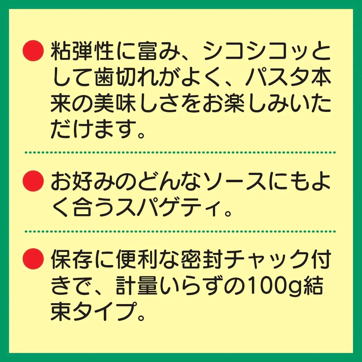 マ・マー チャック付結束スパゲティ パスタ 1.6mm 600g