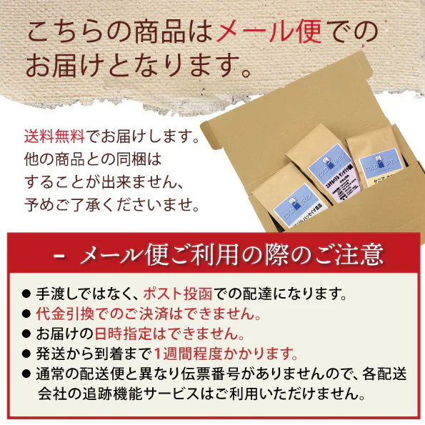 水出しコーヒー シングルオリジン アソート