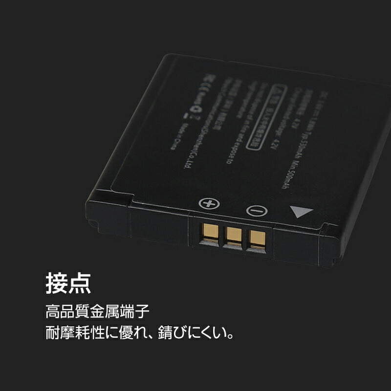 Canon キャノン NB-11L NB-11LH 互換 バッテリー2個セット デジタルカメラバッテリー 530mAh 3.6V 汎用バッテリー 非純正品 カメラアクセサリー