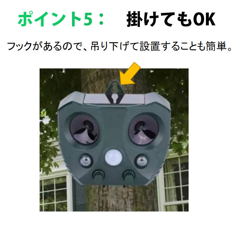 猫よけ 超音波動物撃退 光 動物避け 光 動物糞尿対策 害獣 追い払う ソーラー式&USB充電可能 野生動物被害 防滴 猫 犬 ネズミ キツネ 鳥 猫 イノシシよけ 安い