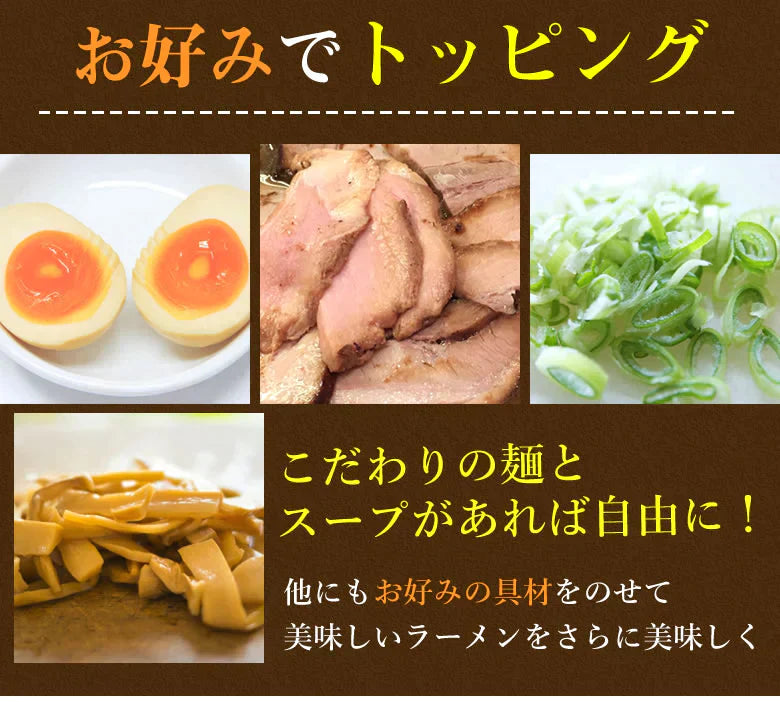 ラーメン 赤龍ラーメン 辛子みそ味 送料無料 5食 日の出製粉 熊本ラーメン お取り寄せ 辛子味噌ラーメン ピリ辛ラーメン 九州ラーメン