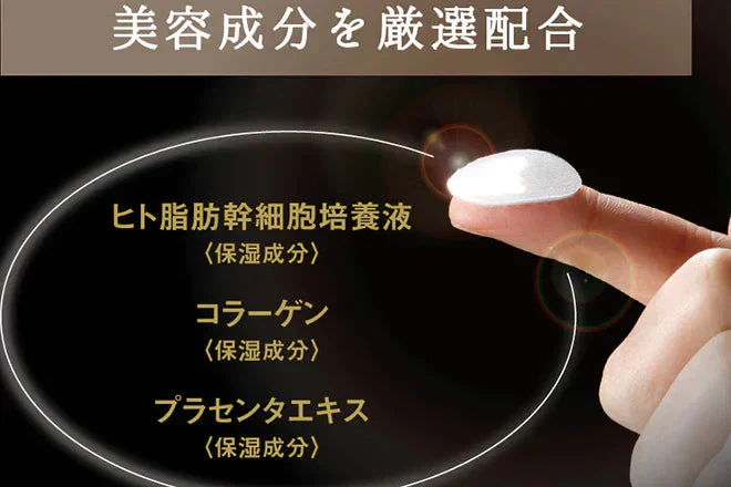 美女メイクナイトパッチ ロングタイプ(32パッチ)リニューアル美女クリエイト 眉間ツルン【ヒト幹細胞培養液 貼るだけ】眉間パッチ 眉間パッチ 齢に対抗するスペシャルケア 眉間のシワに特化した 美容成分を厳選配合 美容パッチ ナイトパッチ 寝ながらケア おやすみ ナイトパッチ 老化対策 目元 目袋 加齢 老化 ハリ 透明感 美容パッチ コラーゲン プラセンタ シミ シワ 小じわ 老け顔 しみ しわ 美白 黒ずみ くすみ たるみ