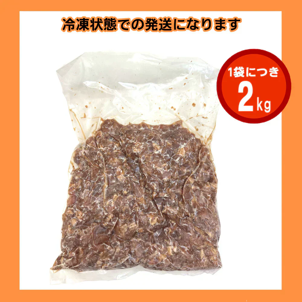 鶏チャーシュー2キロ入り!数量限定!訳あり商品