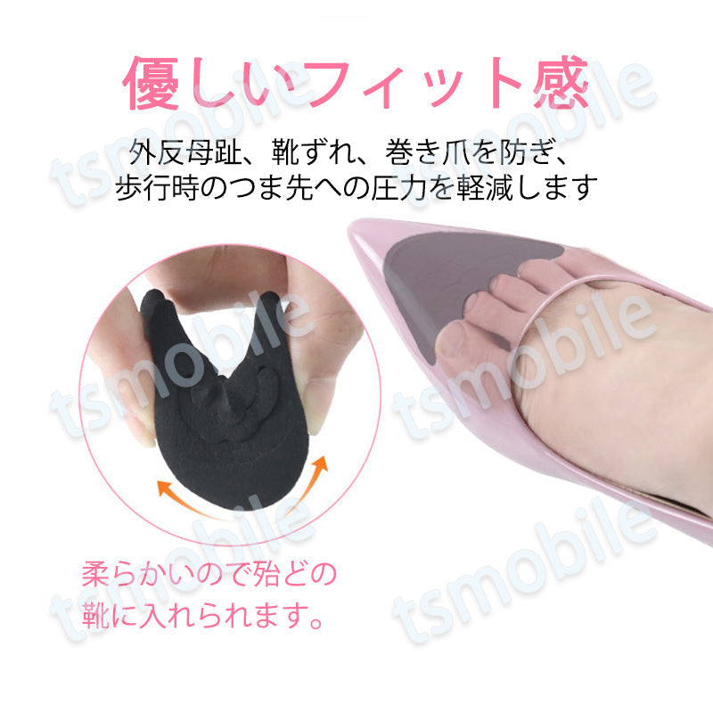 趾クッション ベージュ 1足分 ヒール パンプス つま先 インソール 外反母趾予防 サポーター 衝撃吸収 パッド 中敷 足 痛み 疲れ 軽減 巻き爪対策 衝撃吸収 靴ずれ 通気