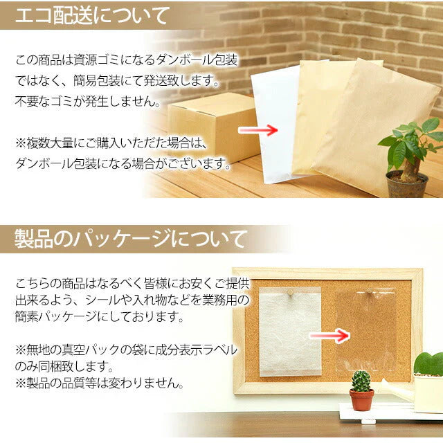 1週間スープセット!お試しわかめスープ_7個セット(国内製造品)!