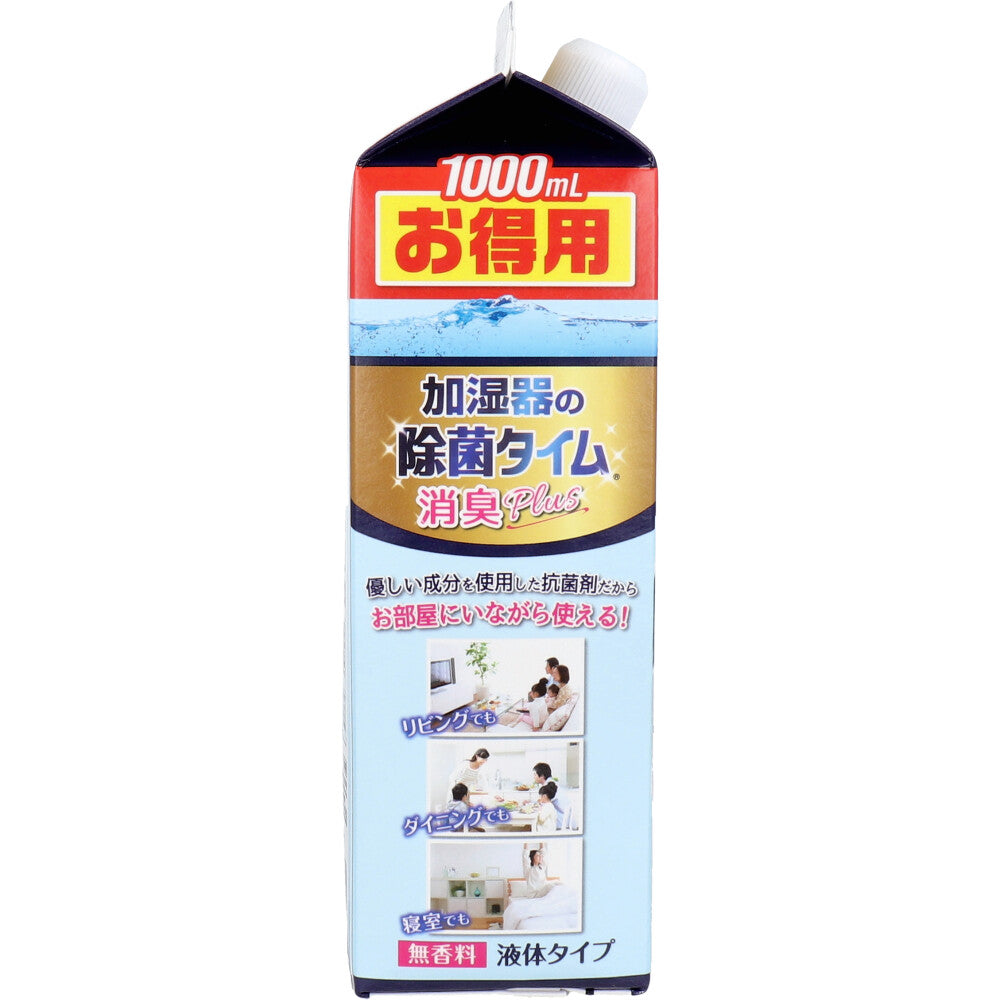 加湿器用タンク除菌剤 UYEKI 加湿器の除菌タイム 消臭Plus 液体タイプ 柿渋エキス配合 無香料 1000mL X2本