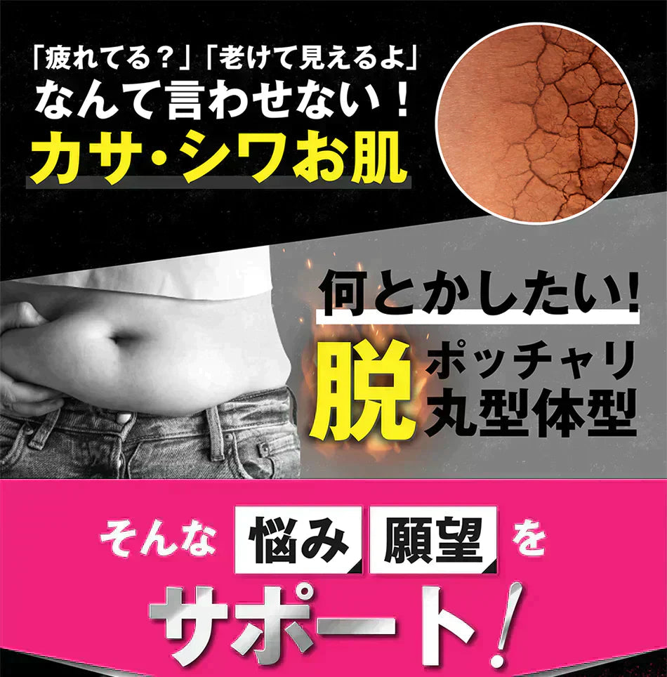 【期間限定 3ヶ月分・オールインワン ビューティーHMB】ダイエット 引き締め 専用 HMB サプリ HMB コラーゲン ダイエットサプリ カルニチン プロテオグリカン BCAA 燃焼 日本 美ボディ 脂肪燃焼 美容 シェイプアップ ボディメイク 減量 痩せる 女性 おすすめ 人気 ランキング 効果 強力 最強 激やせ 燃やす 燃焼サプリ 女性のための女性に合う美ボディ専用サプリ
