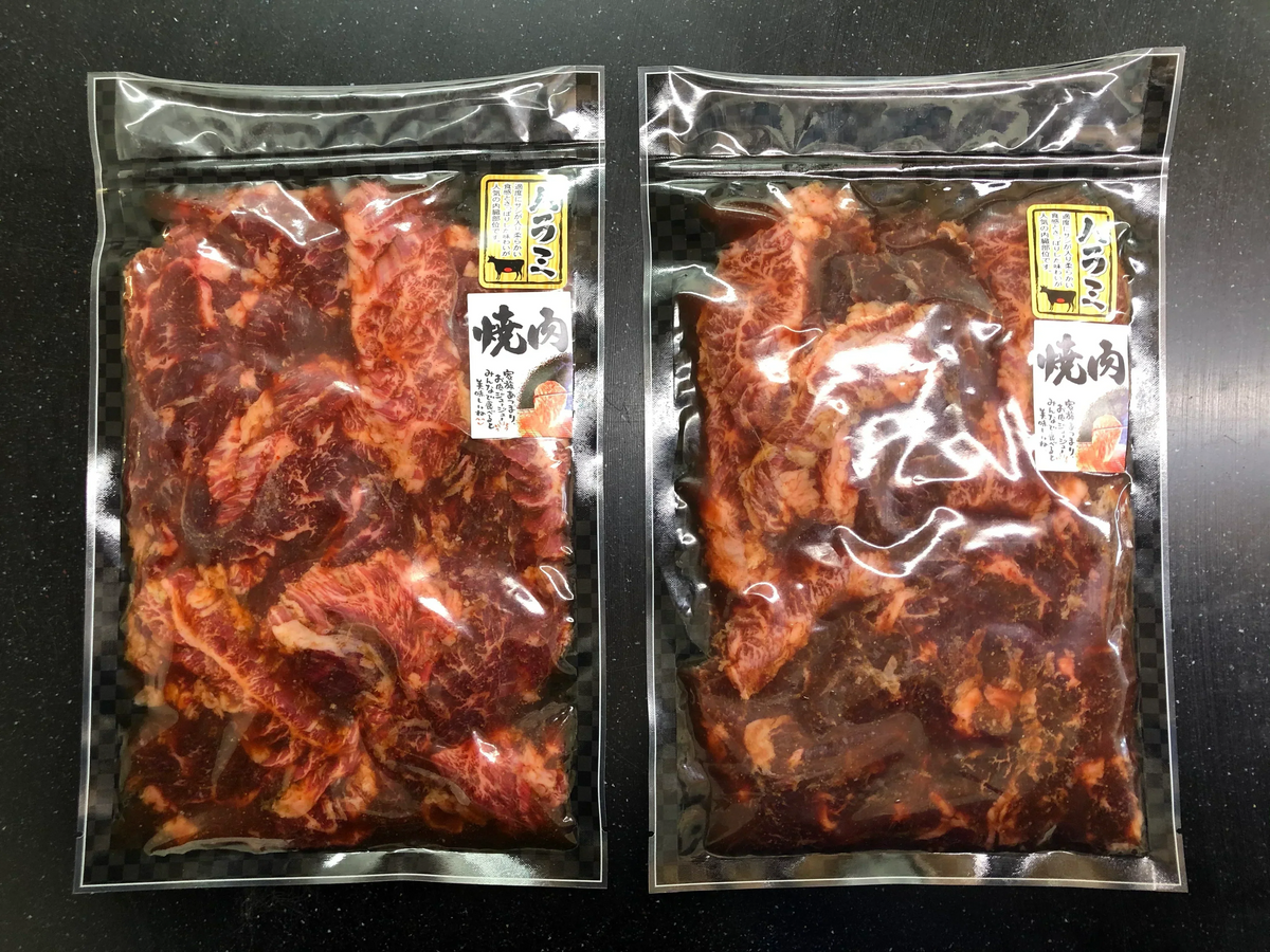 宮崎県有田牧場直送 牛ハラミ ハラミタレ漬け700g(350g×2p)