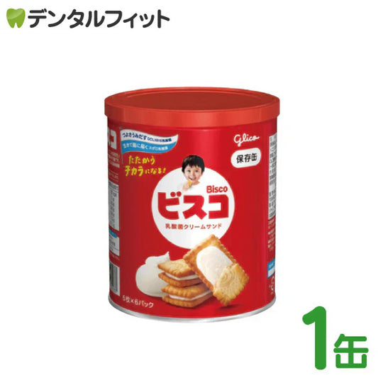 ビスコ保存缶 (30枚入)5枚×6パック入り 1缶