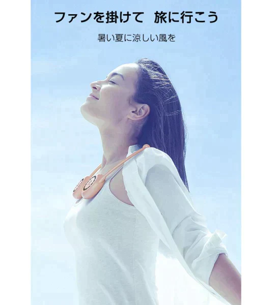 「在庫処分商品」「ピング」首かけ扇風機 ハンディファン マスクの蒸れ対策 首掛けファン ネッククーラー 扇風機 熱中症対策 usb充電 オシャレ アウドドア ギフト