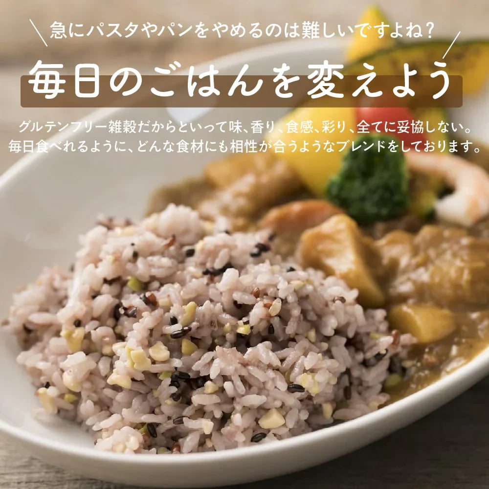 雑穀 雑穀米 国産 グルテンフリー雑穀 400g お試しサイズ 無添加 無着色 送料無料 ポスト投函 アレルギーフリー ダイエット食品 置き換えダイエット