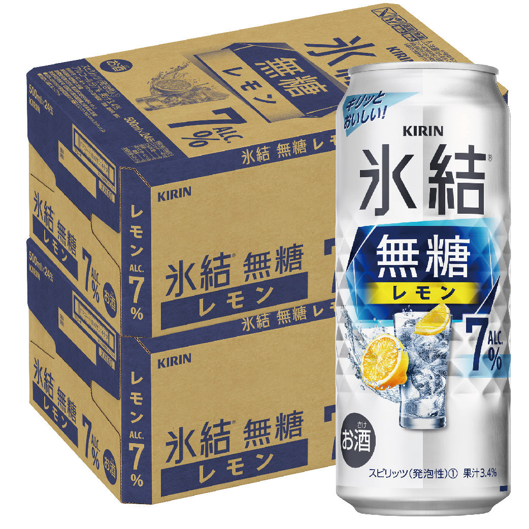 キリン 氷結 無糖レモン 7% 500ml×2ケース/48本