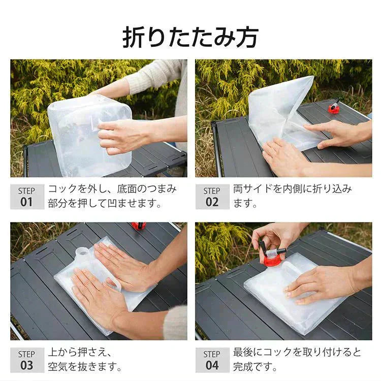 ウォーターバッグ 防災士監修 給水袋 2個セット 給水タンク 大容量 10L 携帯用 折りたたみ 避難グッズ コック式 収納便利 貯水タンク アウトドア 災害 防災用品 非常用