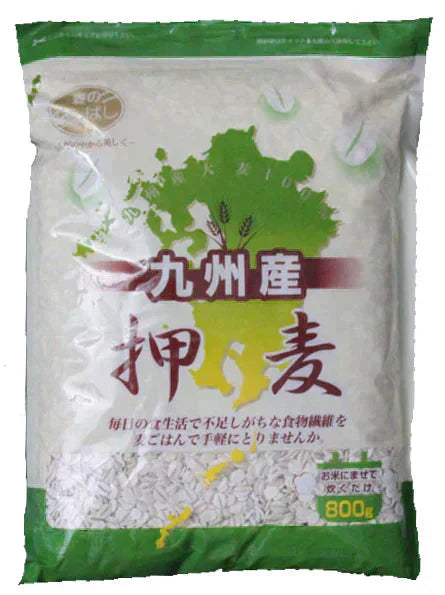 九州産 押麦 800g 大麦 麦とろごはんにも 麦ごはん 食物繊維 手軽 使いやすい ネコポス発送送料無料