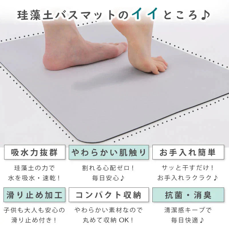 【珪藻土バスマッ色お任せ /40×60cm】珪藻土バスマット 珪藻土マット ソフト 柔らかい やわらかい 割れない ノンアスベスト 大判 バスマット 足拭き お風呂 キッチン 吸水 速乾 柔らか お手入れ簡単 収納 洗面台 浴室マット ペット マット シンプル 新生活
