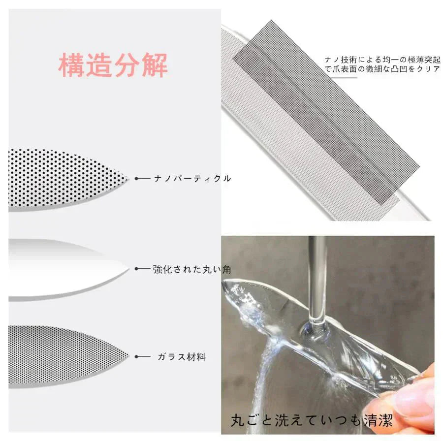 即納 2個セット 爪やすり つめみがき 爪 ケア 爪磨き ガラス製 つめやすり ガラス ネイルケア ネイルシャイナ― ネイルケアセット 爪ケア 爪のケア 爪磨き