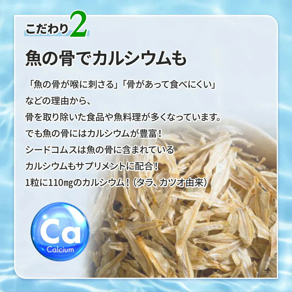 お魚カルシウム&DHA+EPA(約3ヶ月分90粒入り) オメガ3 DHA&EPA 不飽和脂肪酸 ドコサヘキサエン酸 エイコサペンタエン酸 ドコサペンタエン酸 カルシウム【大容量】