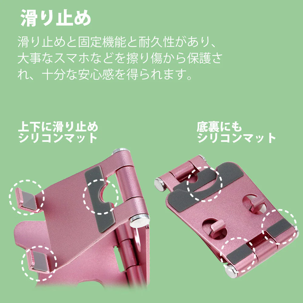 しっかりした作り 軽量 アルミ製 倒れにくい スマホ スタンド スマホ 角度調整 置き 安定 折りたたみ 持ち運び コンパクト ホルダー 動画鑑賞 ゲーム デスク 卓上 オフィス
