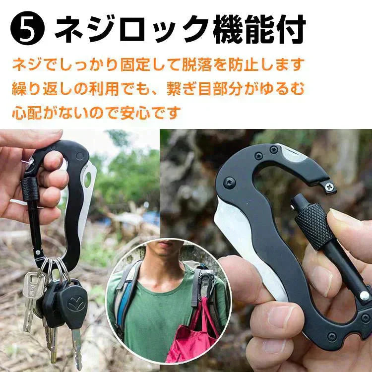 カラビナ マルチツール ナイフ ドライバー 栓抜き 片手開閉 便利 釣り 登山 カラビナ型 キャンプ アウトドア 防災 非常用 【プチプラ特集】